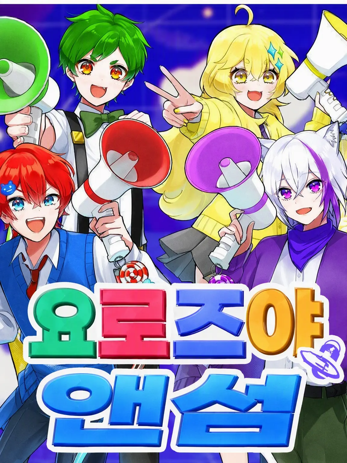 ProudFlame3636의 요로즈야다!