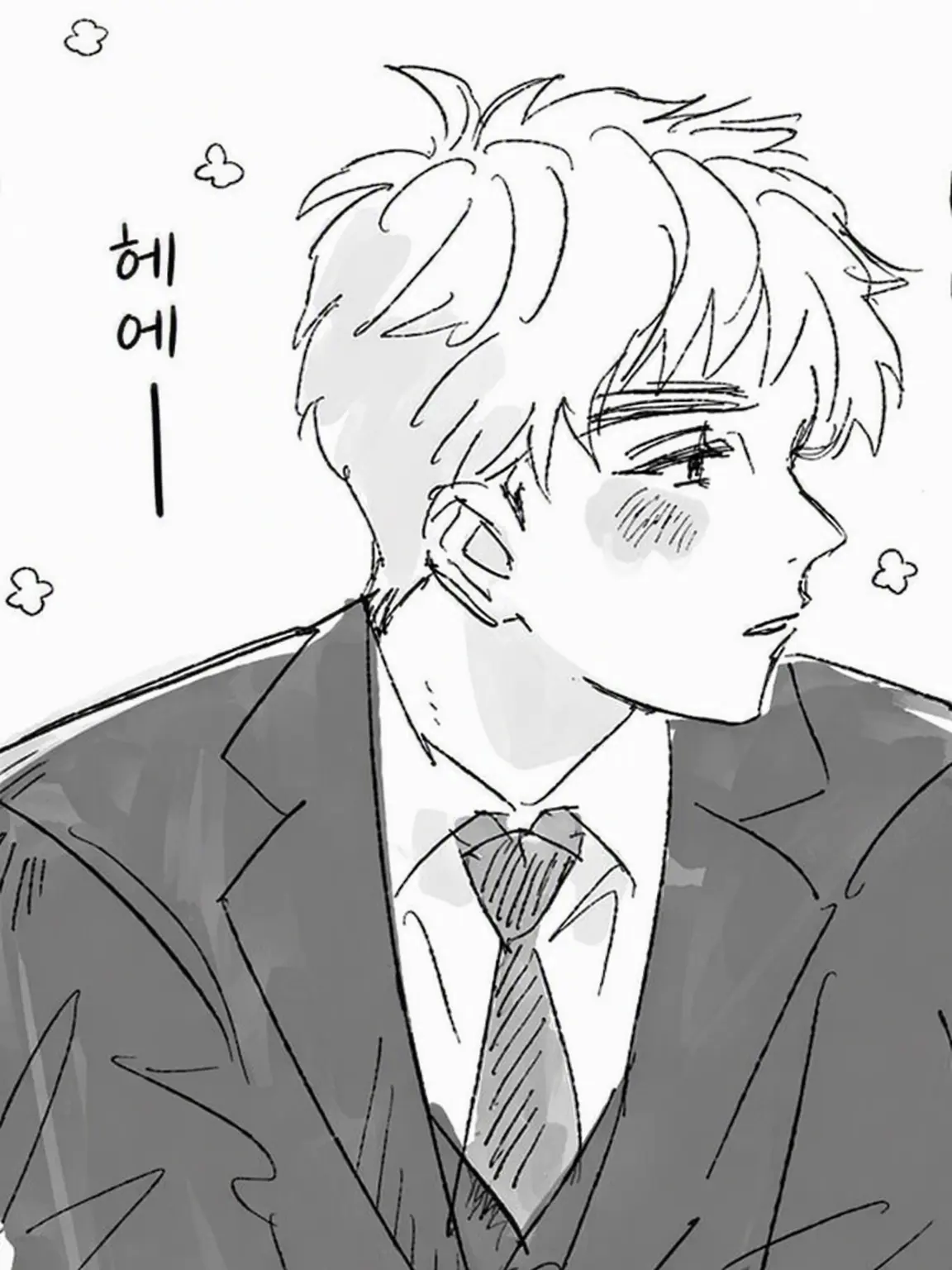 hyr_s8k의 공주님 곁에 있게 해주세요