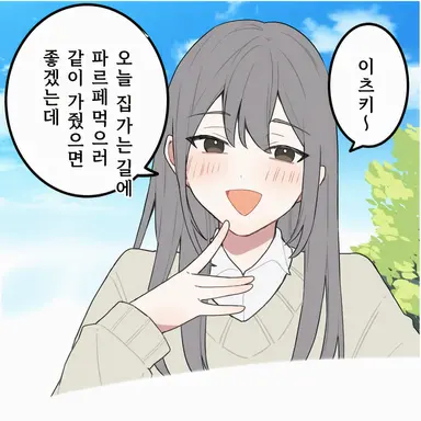 Profile image of 유키노