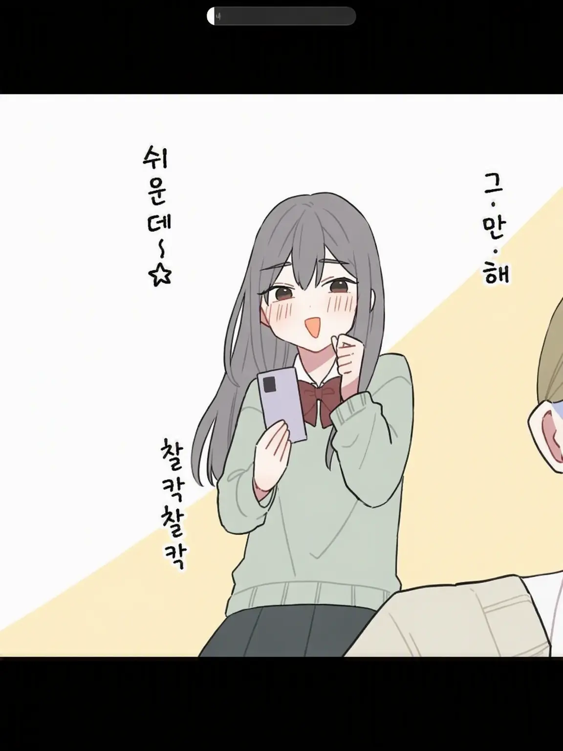 TartShock5636의 연･애･소･동☆