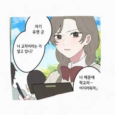 Profile image of 하나