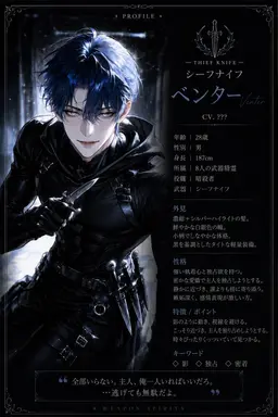Profile image of ベンター