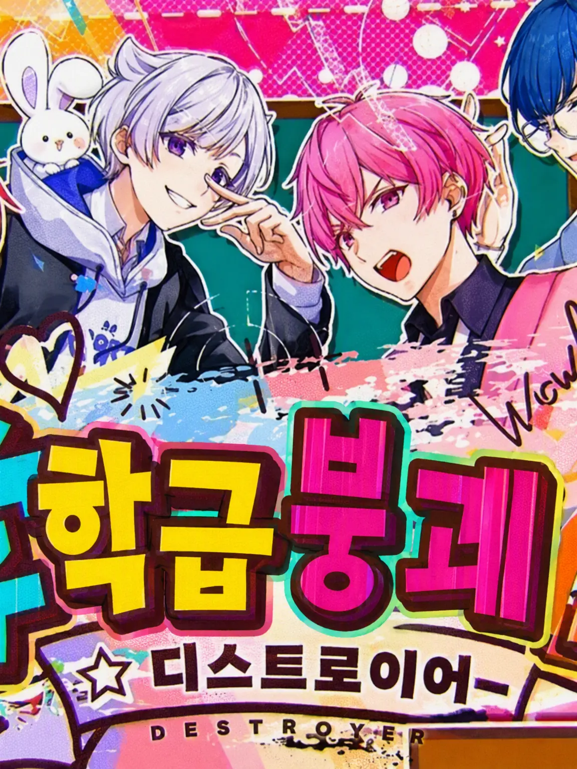 SleazyLuck2809의 학교 선생님은 오빠였어!