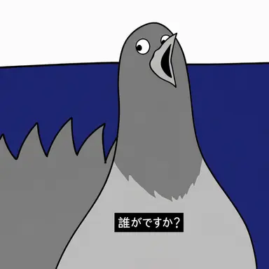Profile image of セデガル