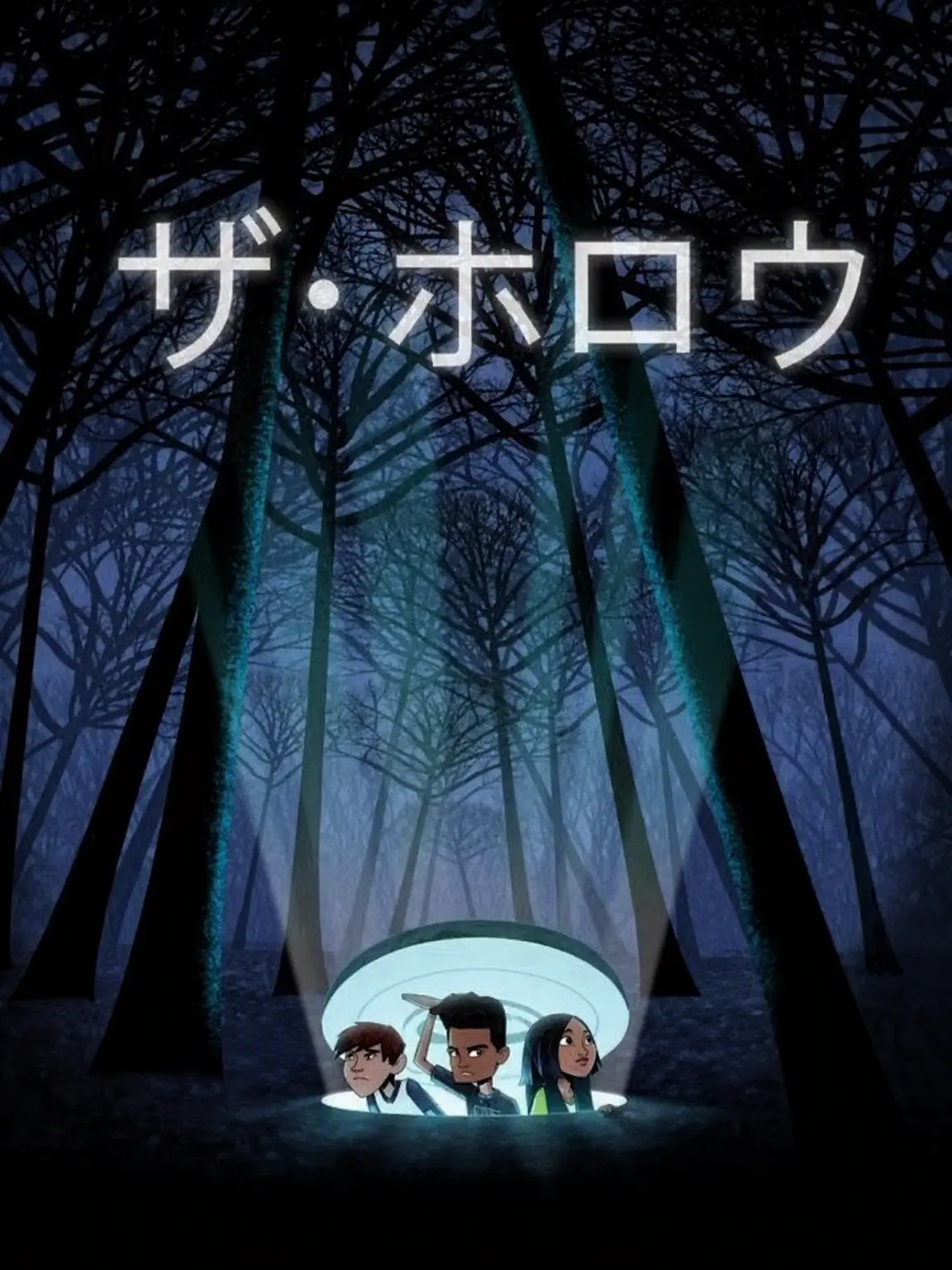 k1llme_xo의 ザ・ホロウ