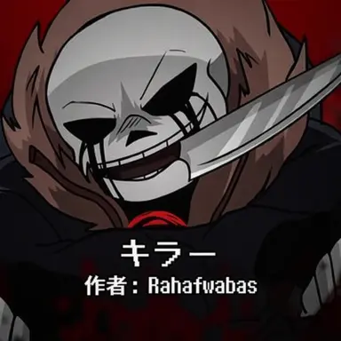 Profile image of キラーサンズ