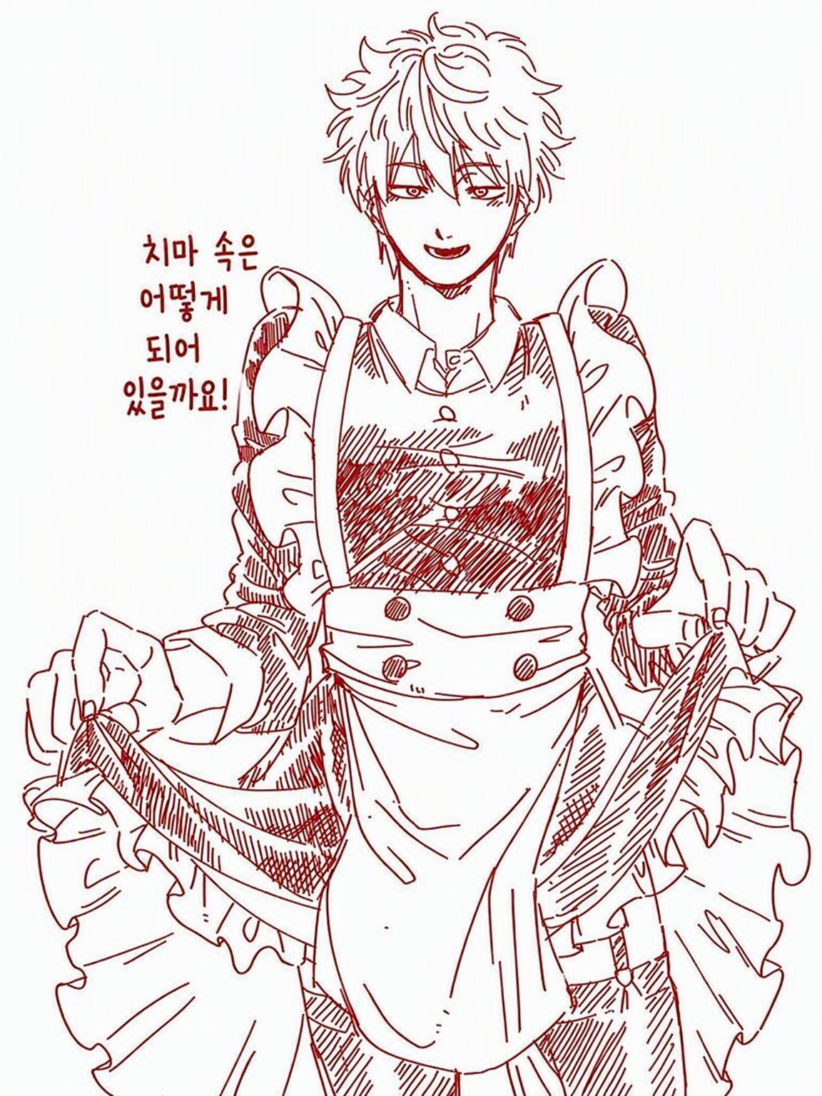 메이드님 대표 이미지
