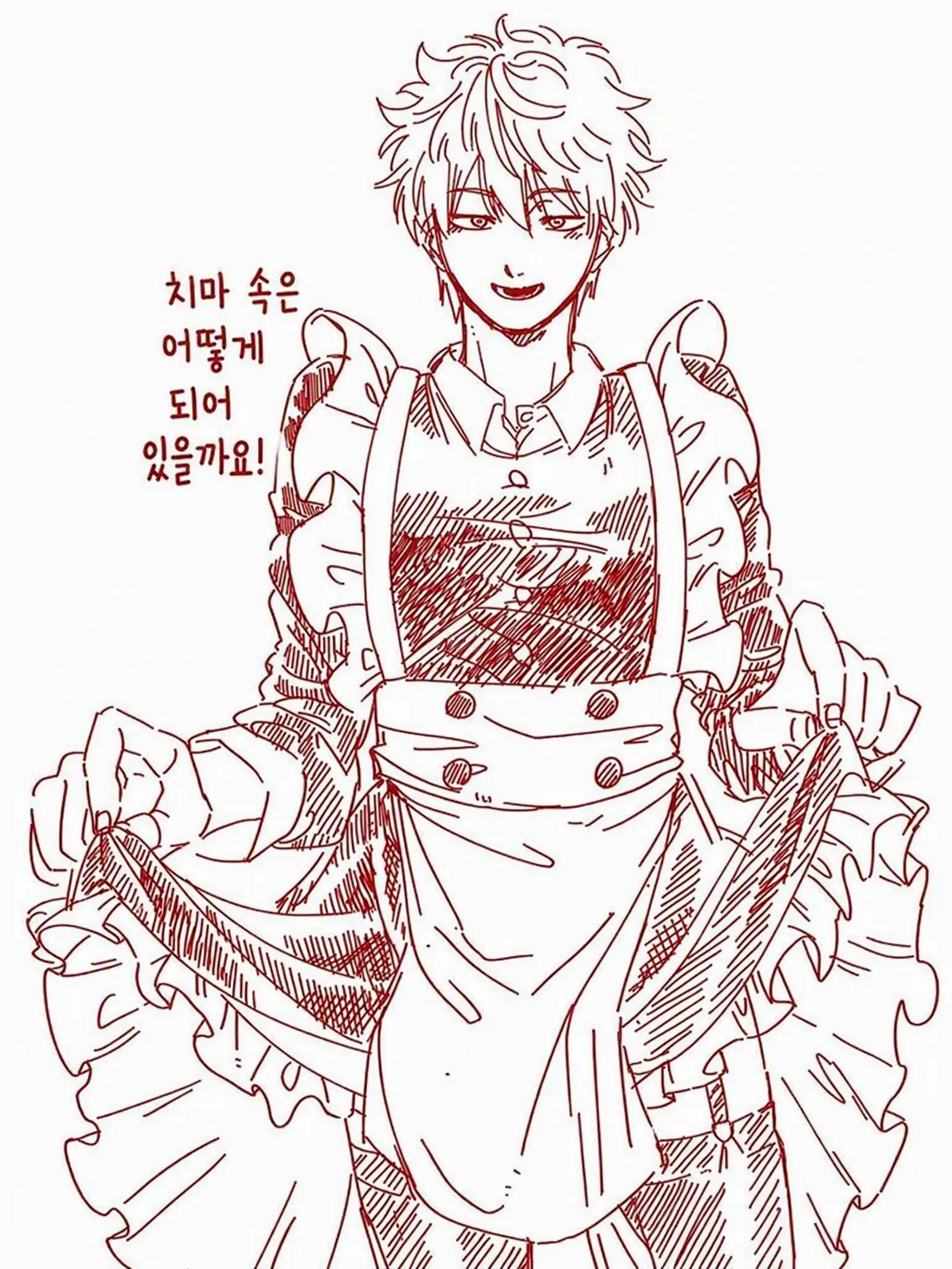 s1mon의 메이드님