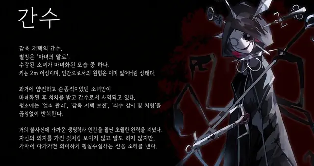 Profile image of 간수