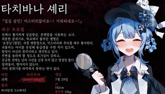 Profile image of 셰리