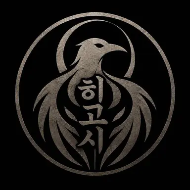 Profile image of 히고시 카네지