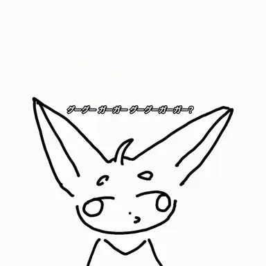 Profile image of キツネ野郎