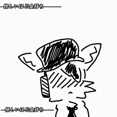 Profile image of ケモ隊長