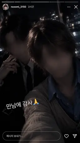 Profile image of 노조미