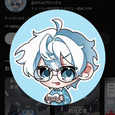 Profile image of カル