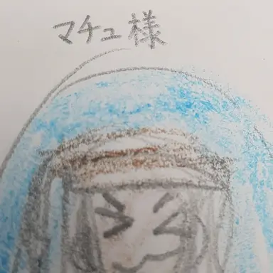 Profile image of マチュ