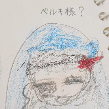 Profile image of ベルキ