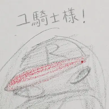 Profile image of ユギサ