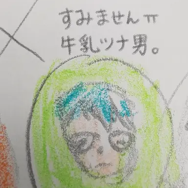 Profile image of ウユチャムチ