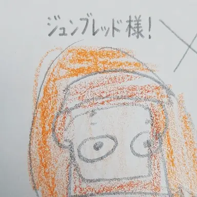 Profile image of ジュンブレッド