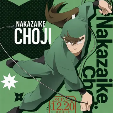 Profile image of Choji Nakazaike