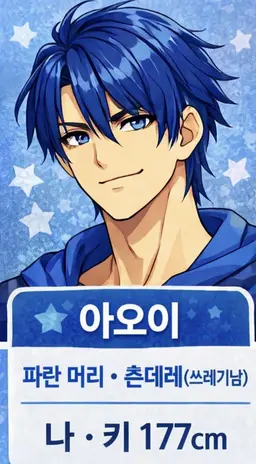 Profile image of 스이