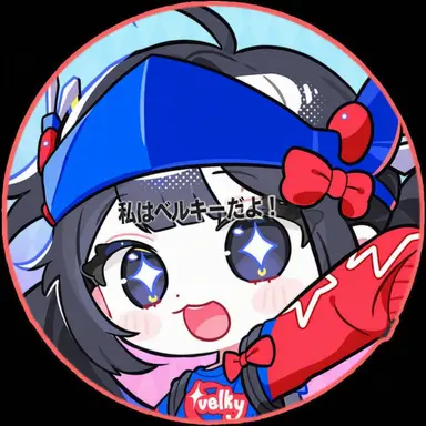 Profile image of ベルキー
