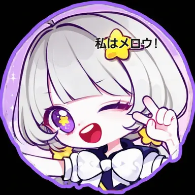 Profile image of メロウ