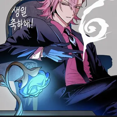 Profile image of 아리스