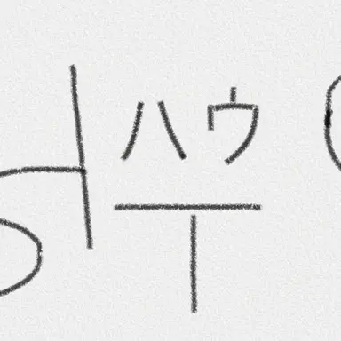 Profile image of チョン・ウヨン