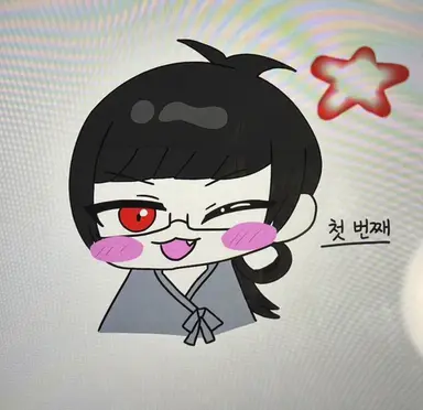 Profile image of 첫째