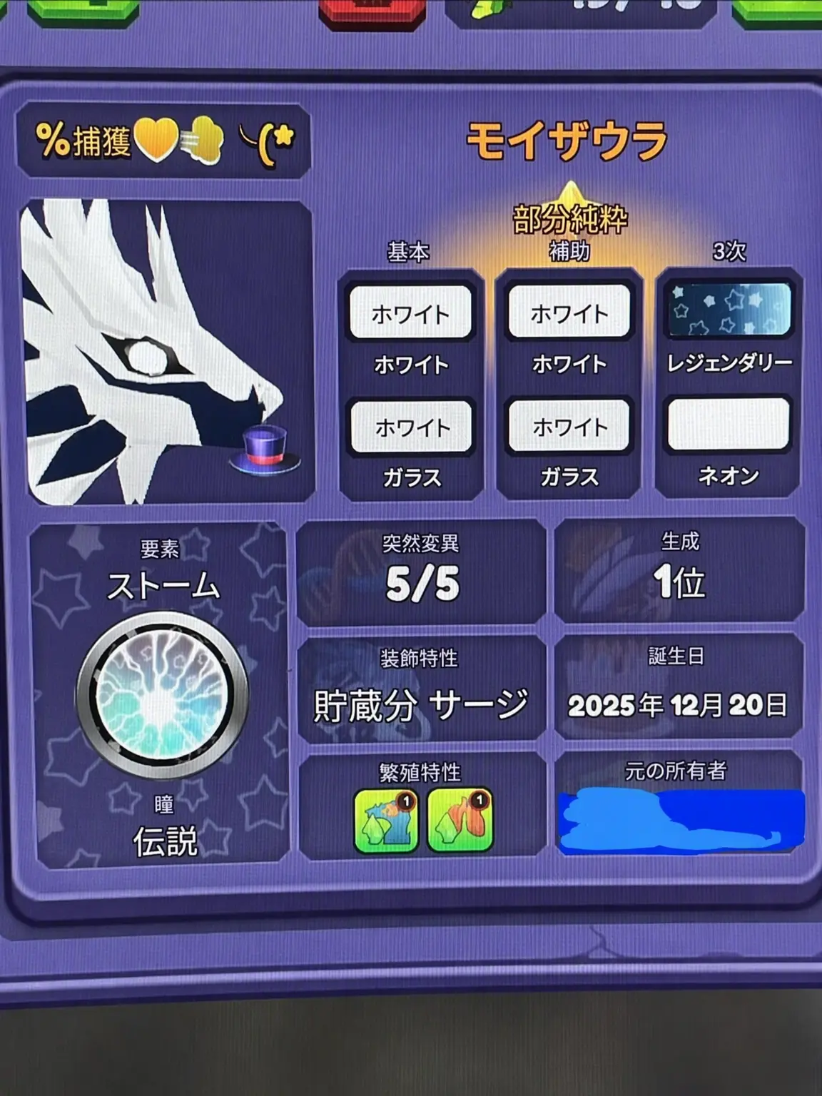 GroggyPiu7514의 ドラゴンアドベンチャー/ドラアド🦢🦢
