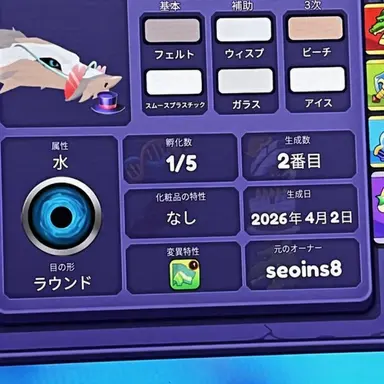 Profile image of ブルーベア