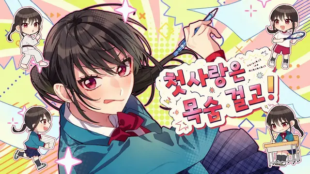 Profile image of 아리스 마리아