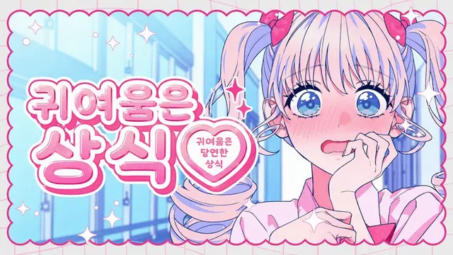 Profile image of 아야세 클로에