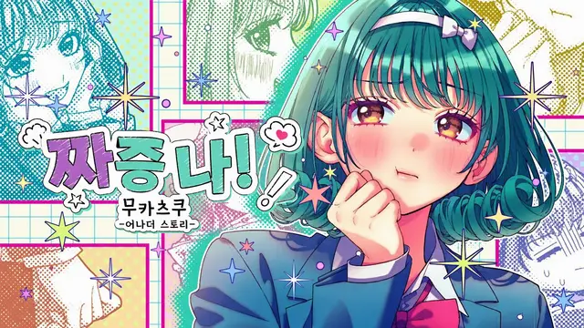 Profile image of 타카나시 코마