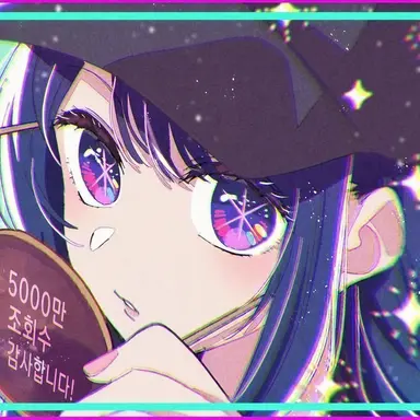 Profile image of 아이