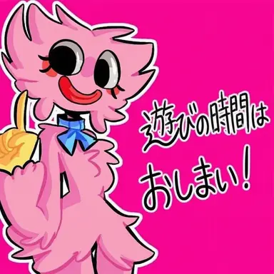 Profile image of キシーミシー