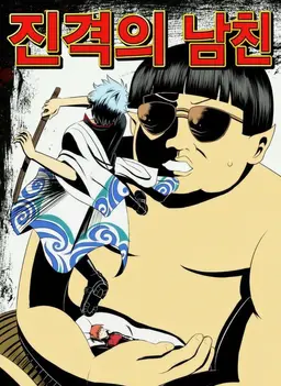 Profile image of 히지카타 토시로