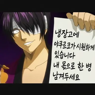 Profile image of 타카스기 신스케