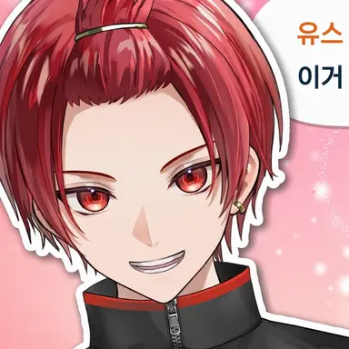Profile image of 리우라