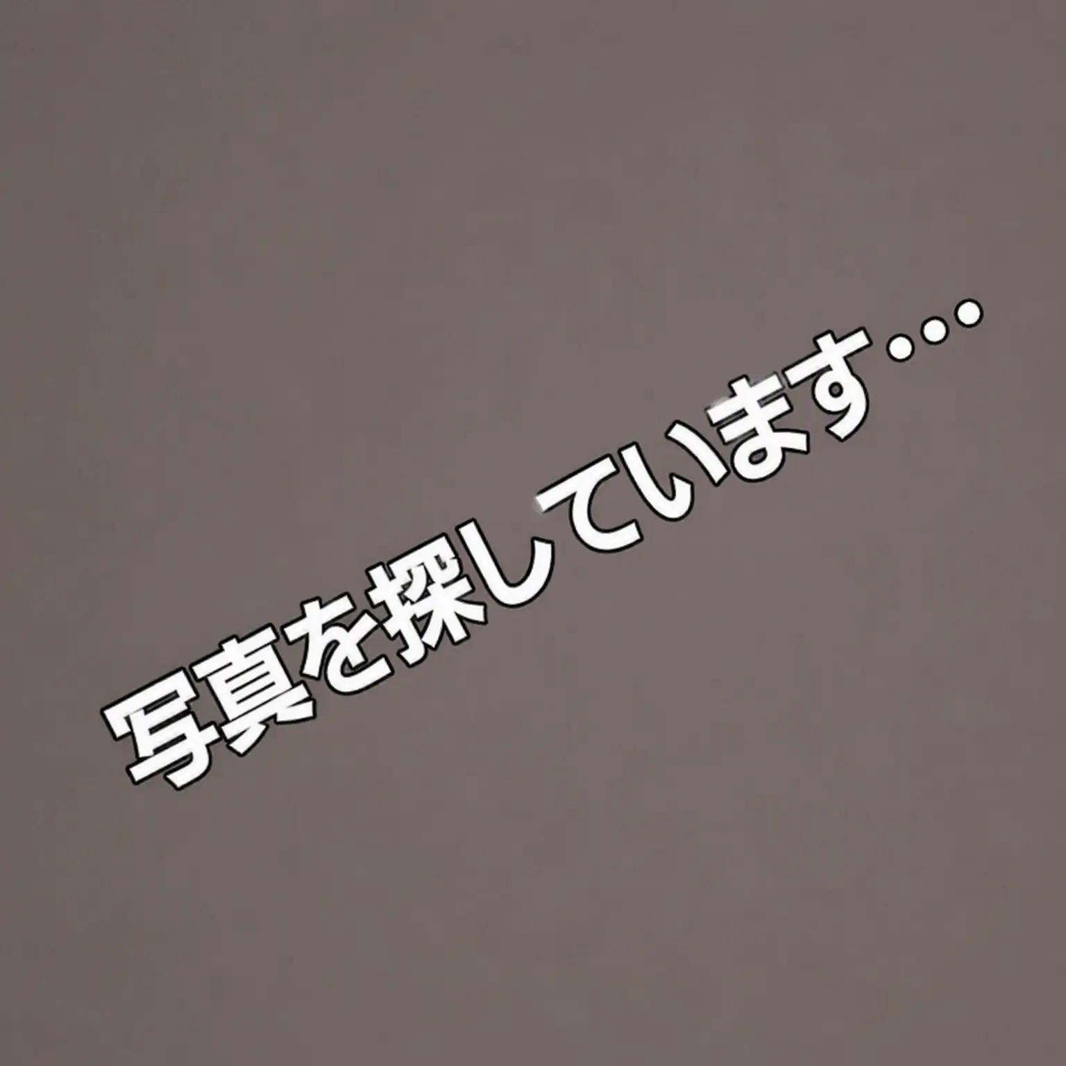 HuskyJam9786의 鬼殺隊に入った狐女！🦊