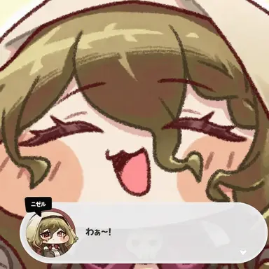 Profile image of ニペル