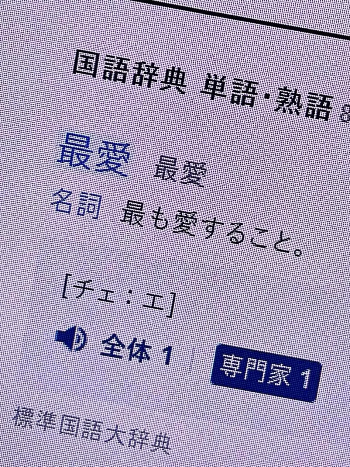 dkdleldlrjdhodltdj의 ソルサ高