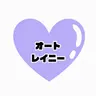 Profile image of オート・レイニー