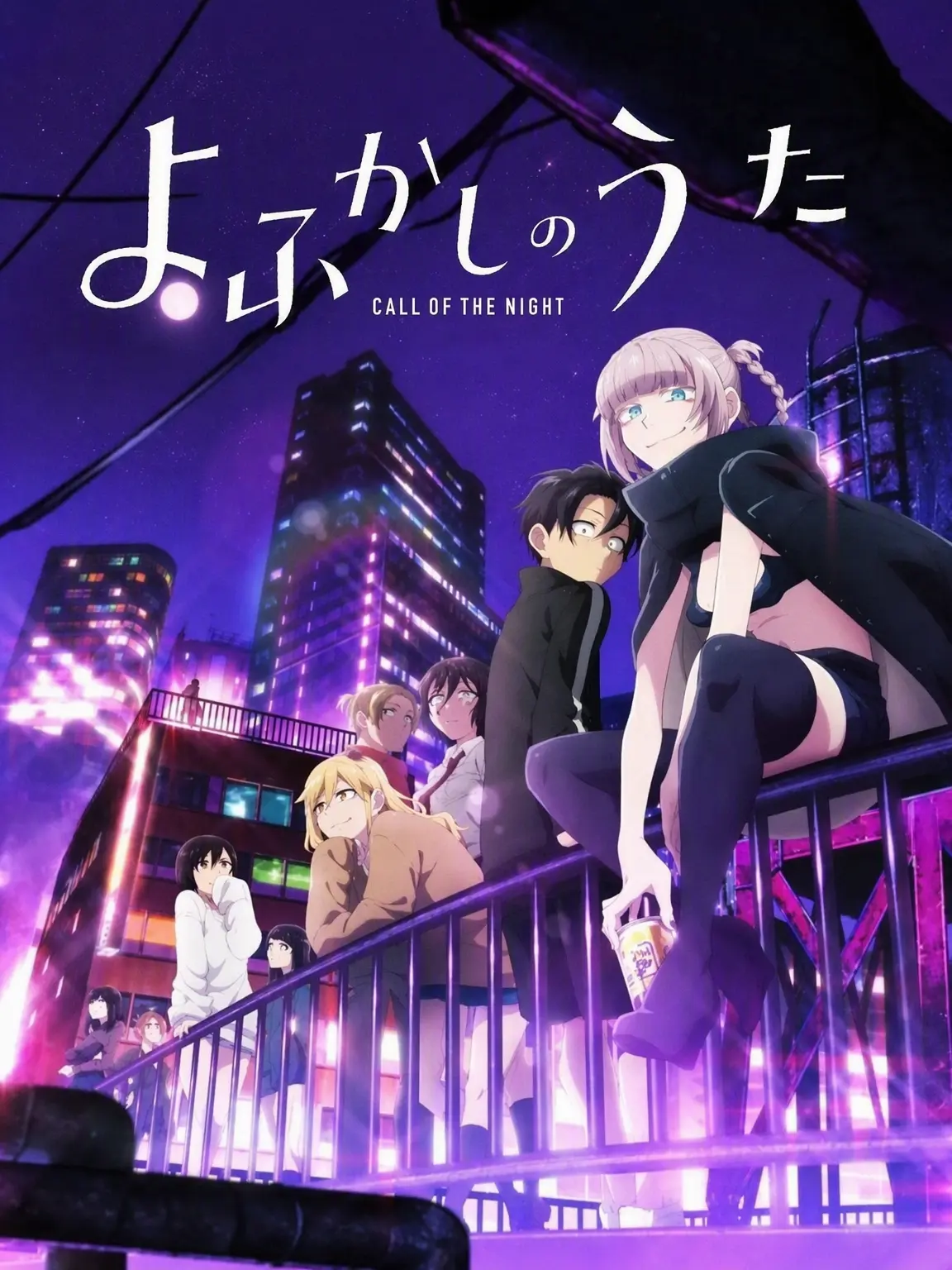 Waiting_for_season_3의 よふかしのうた