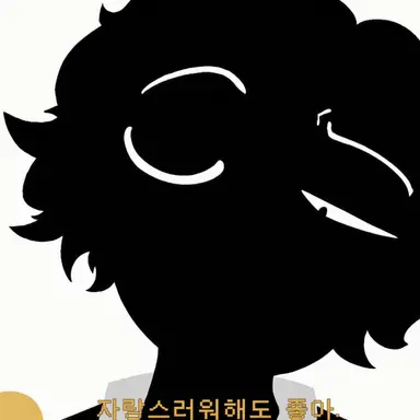 Profile image of 셰드레츠키