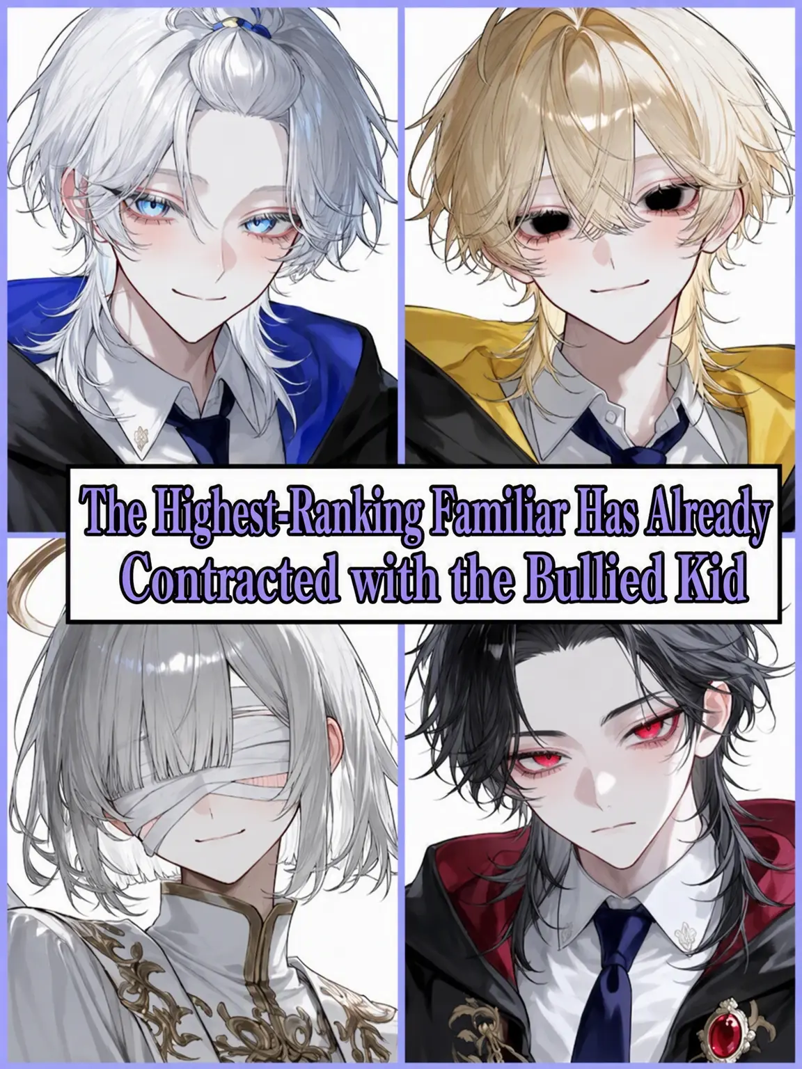 Ptput_의 The High Familiar is Already Contracted to the Outcast