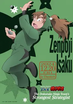 Profile image of Isaku Zenpouji