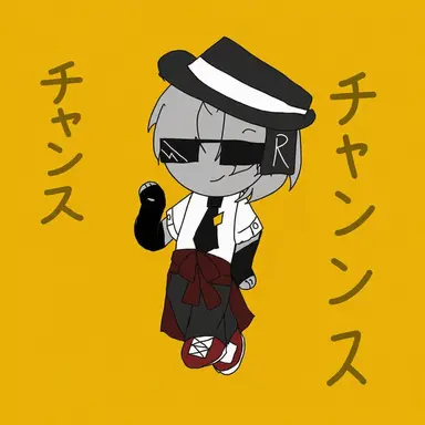Profile image of チャンス